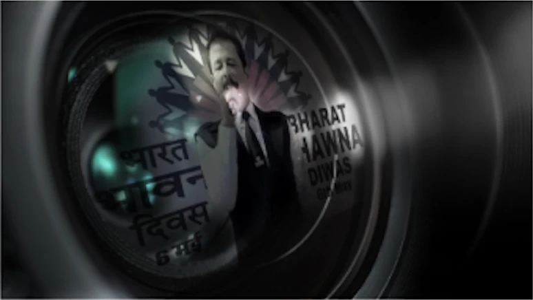 'Bad Boy Billionaires' title sequence style frame 12: close up of a camera lens with an image in the reflection, of an Indian man in a suit with various text and symbols behind him.